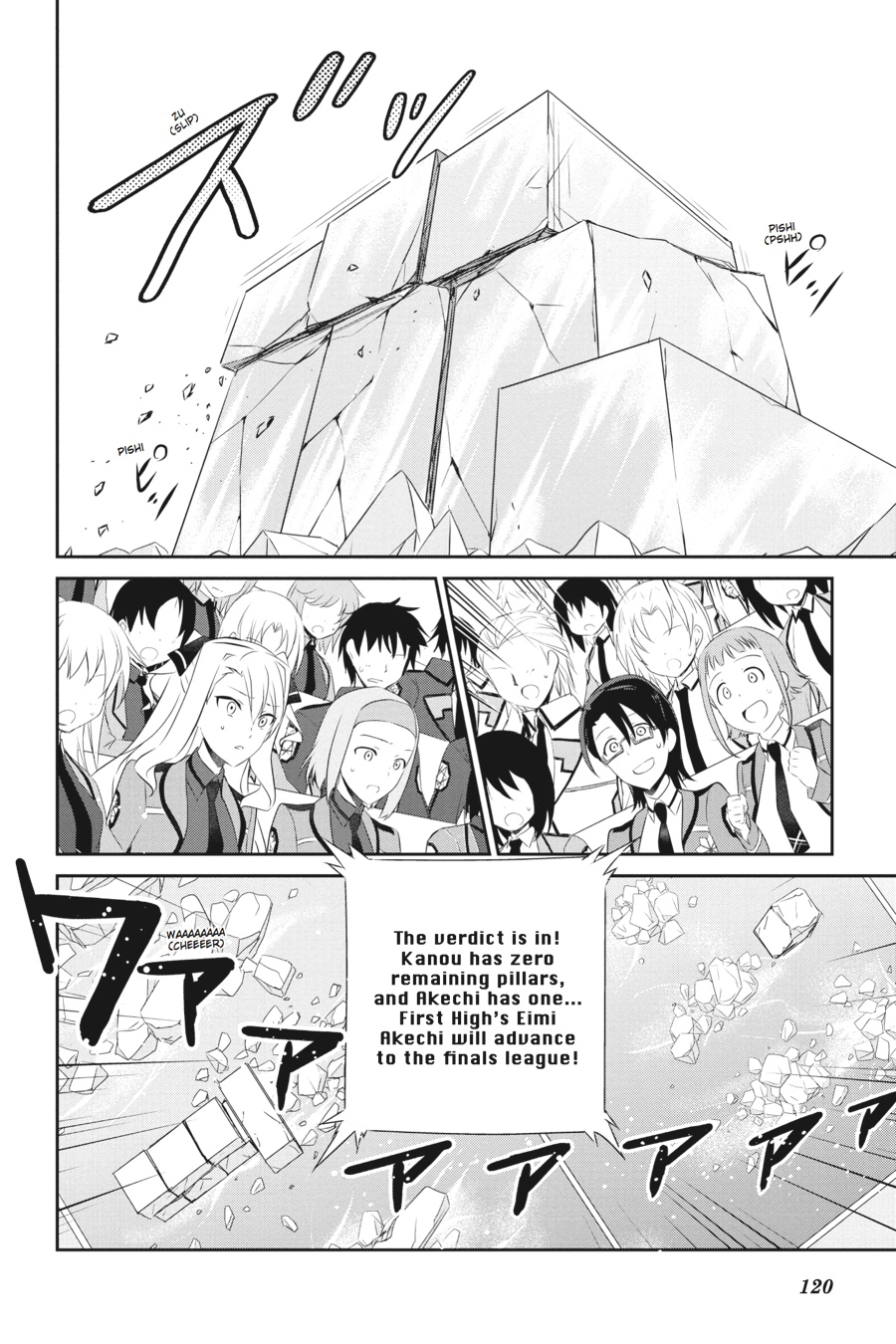 Page: 1