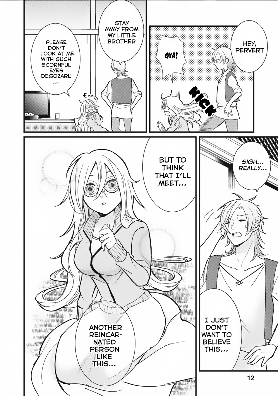 Page: 1