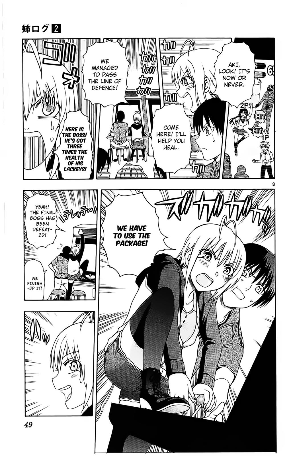 Page: 1