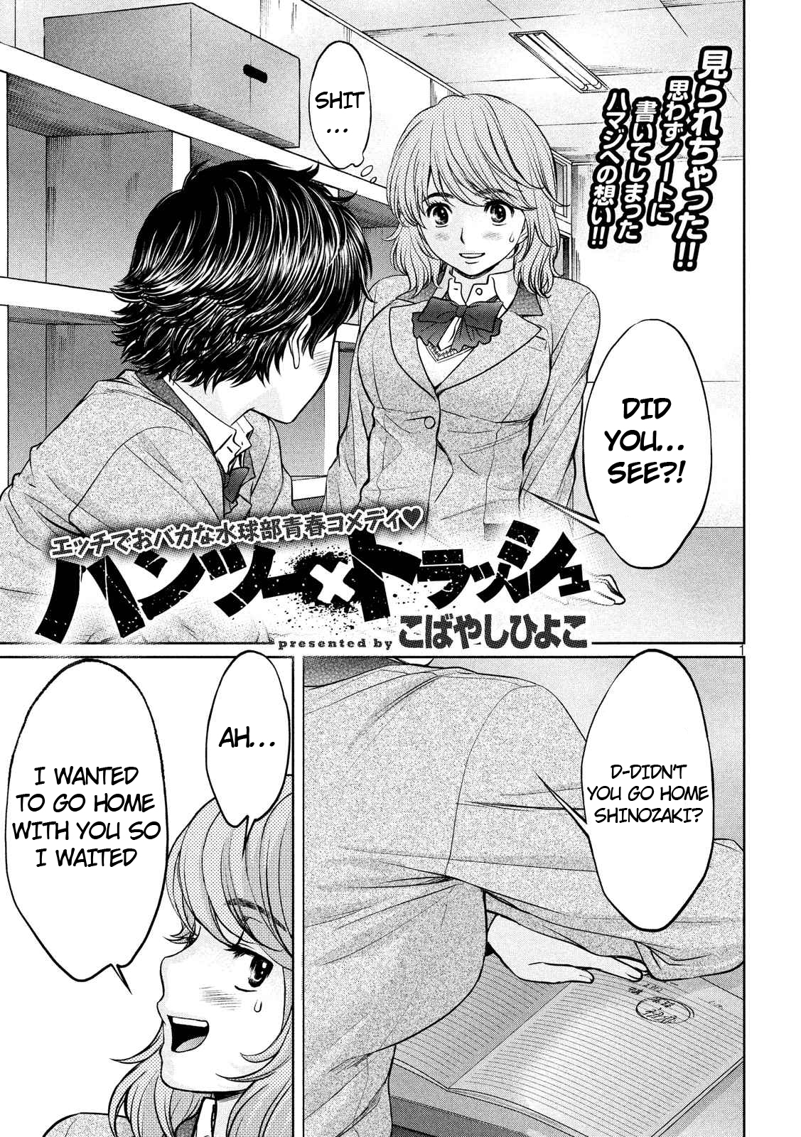 Page: 1
