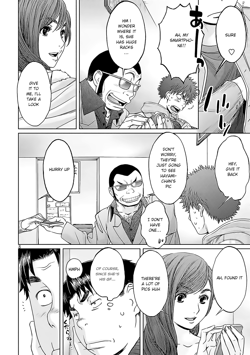 Page: 1