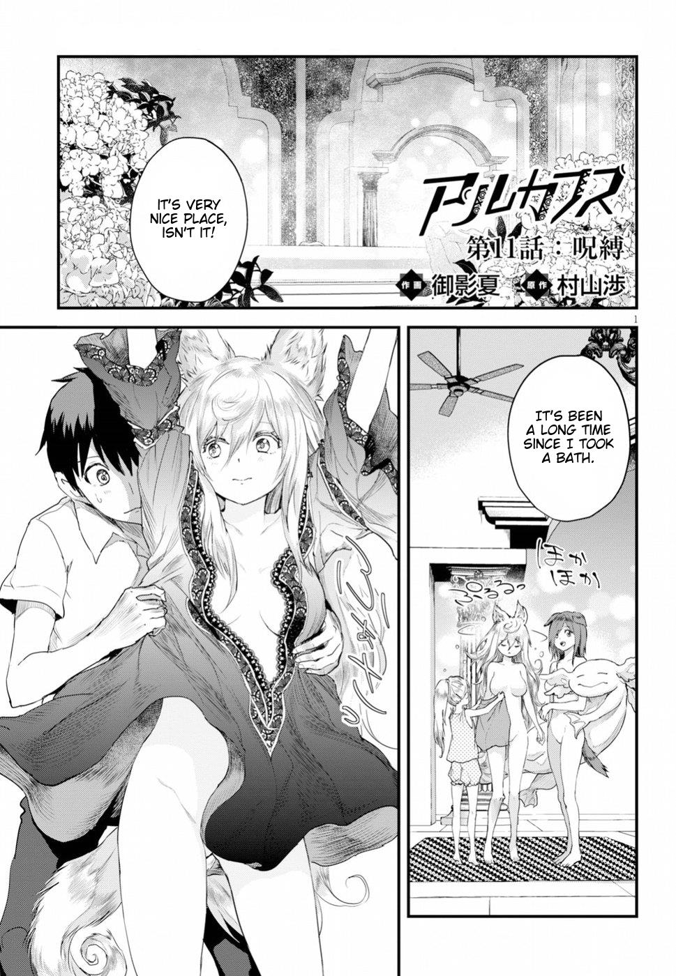 Page: 1