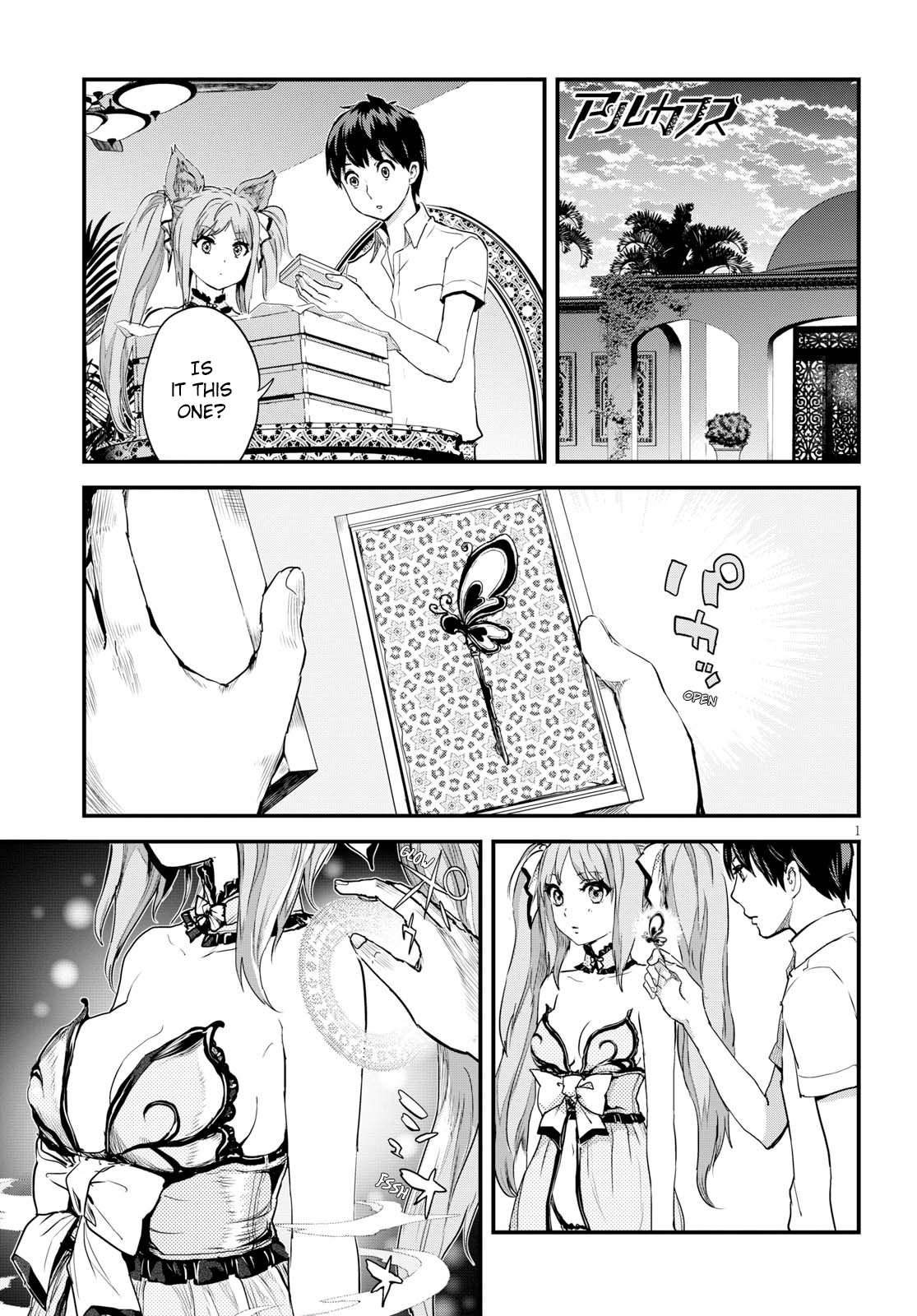 Page: 1