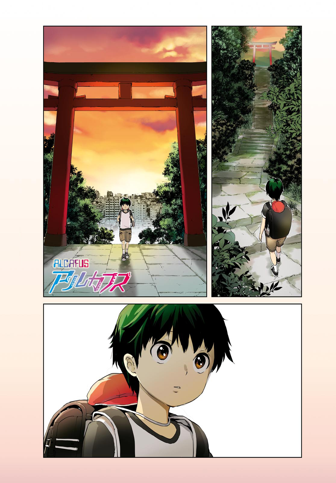 Page: 1