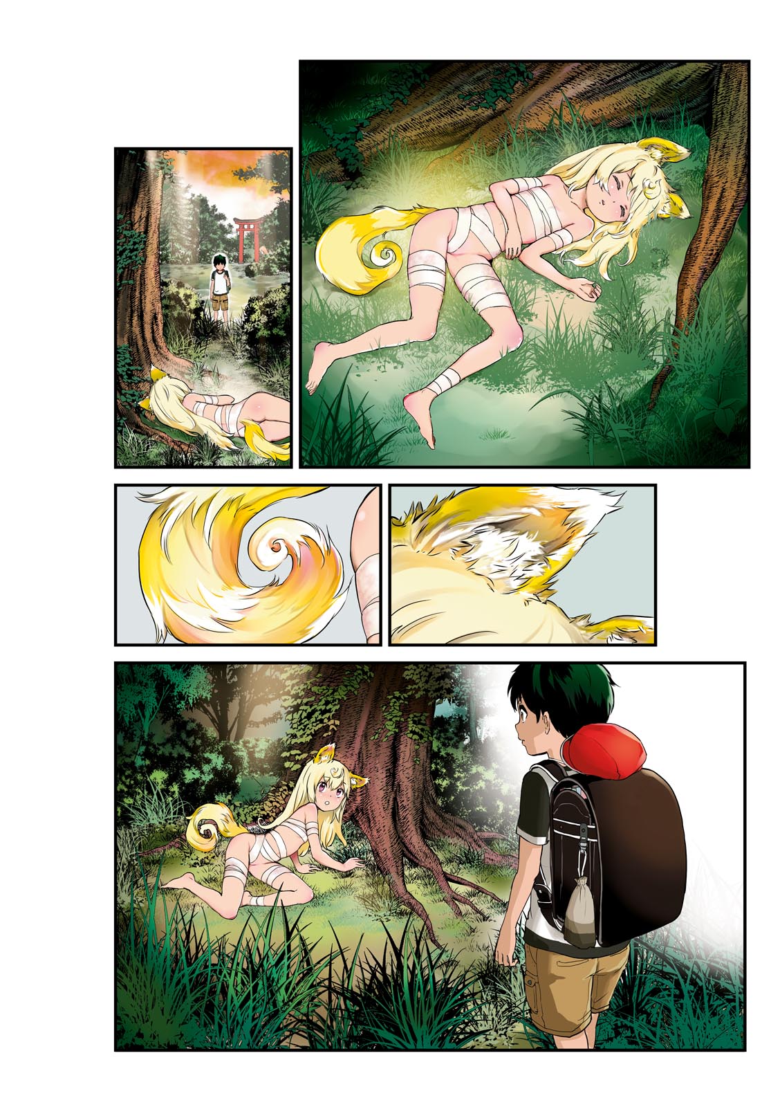 Page: 1