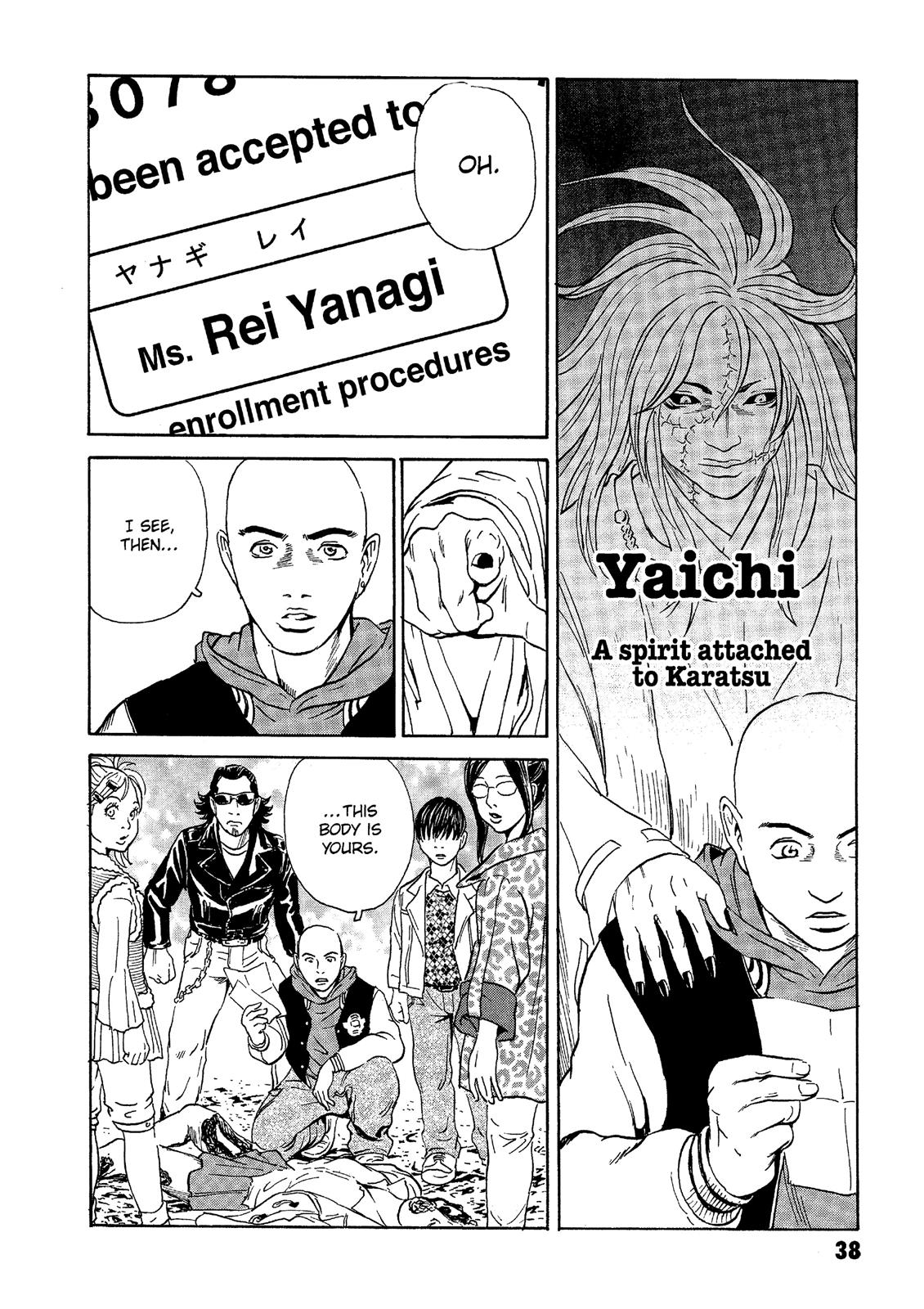 Page: 1