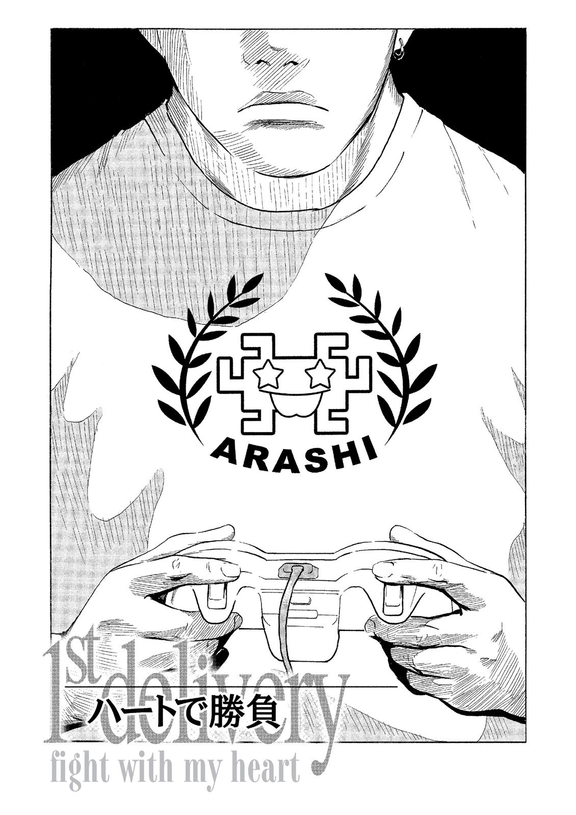 Page: 1