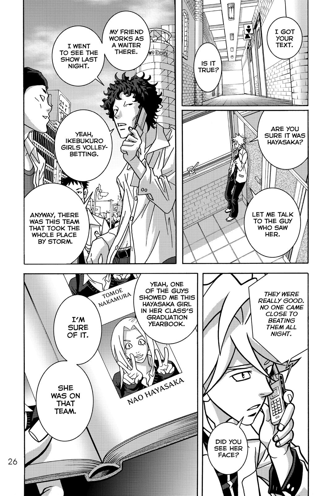 Page: 1