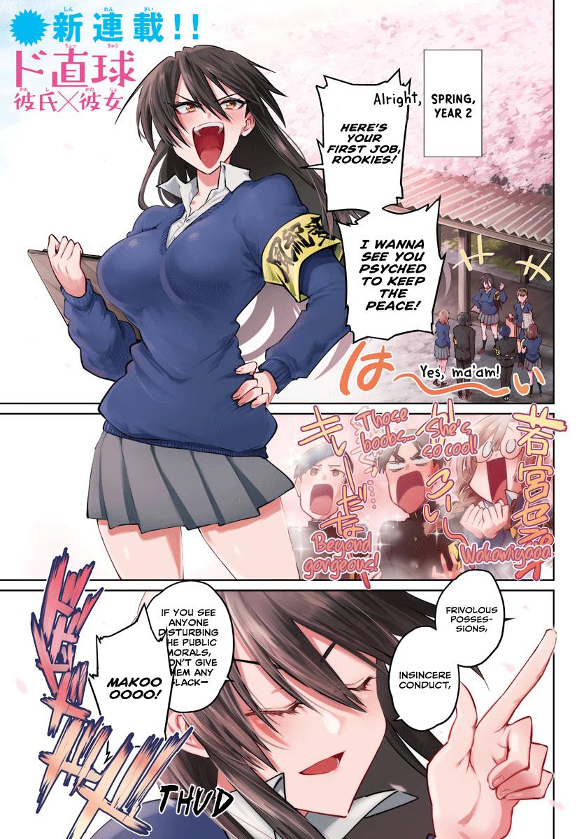 Page: 1