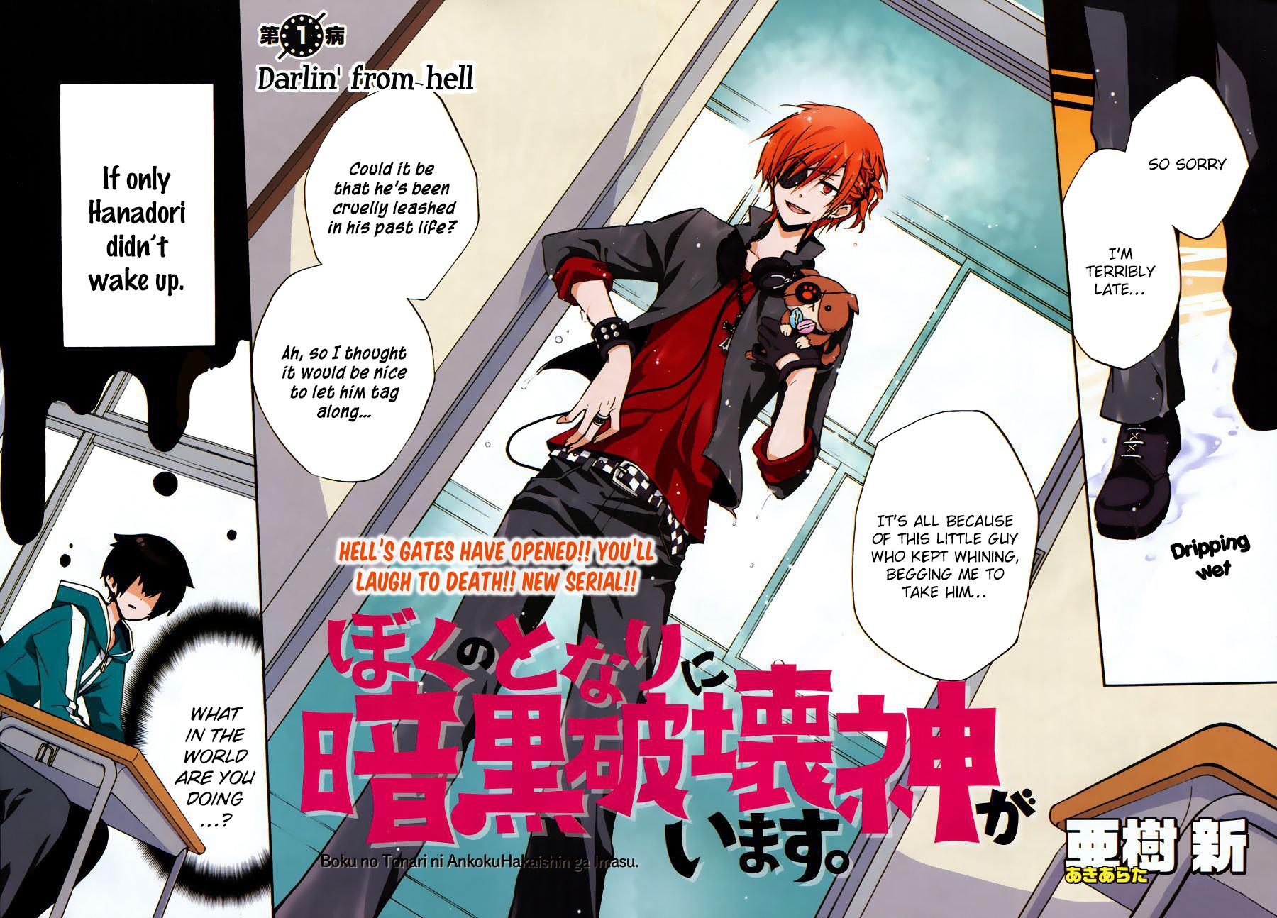 Page: 1