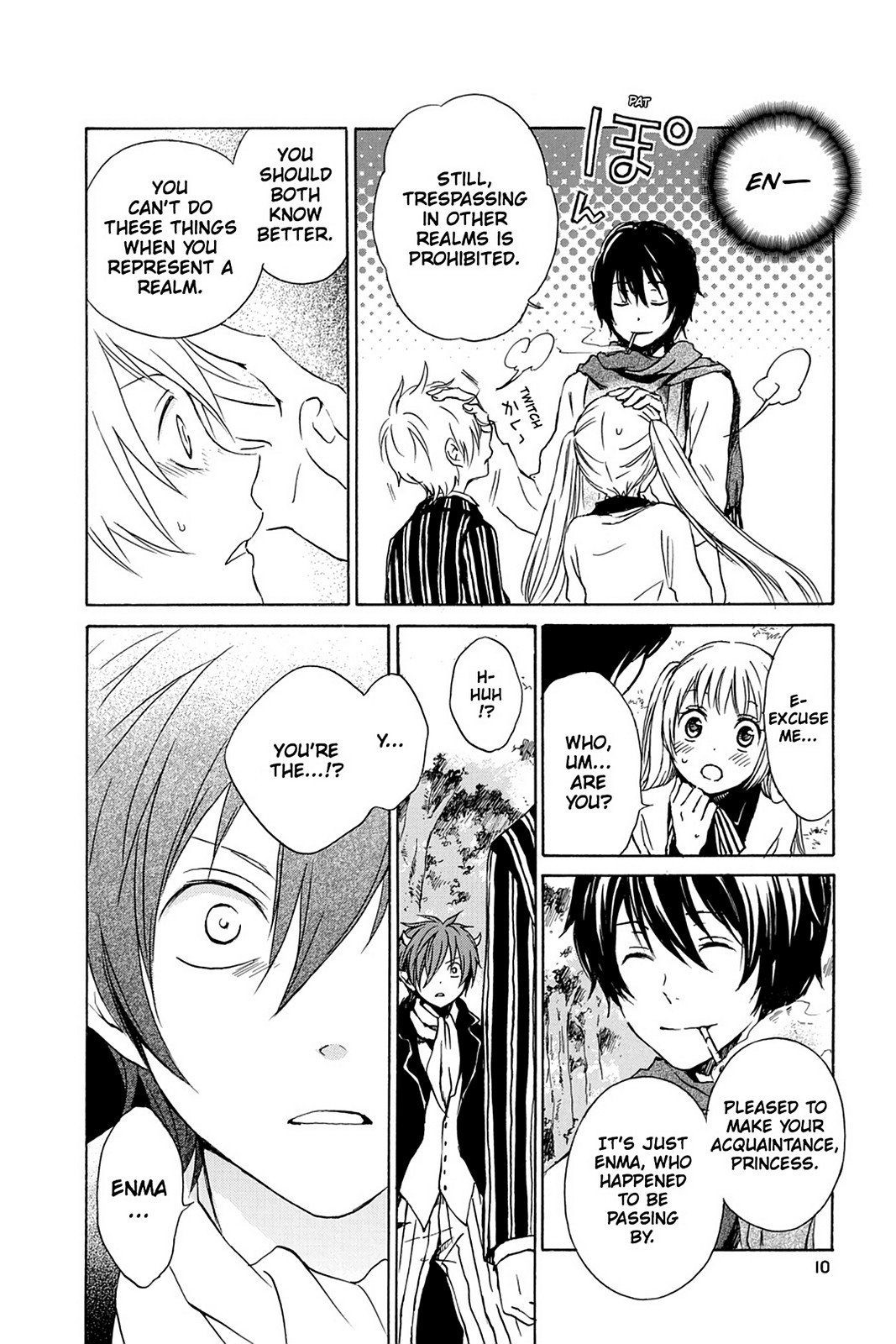 Page: 1