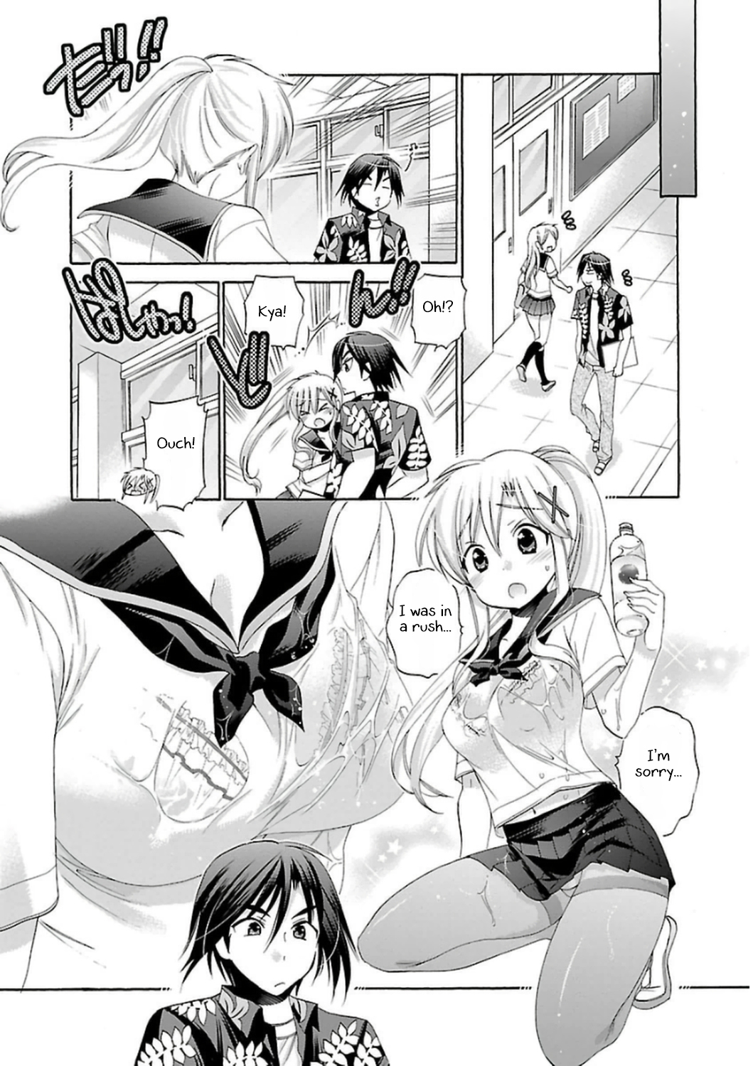 Page: 1