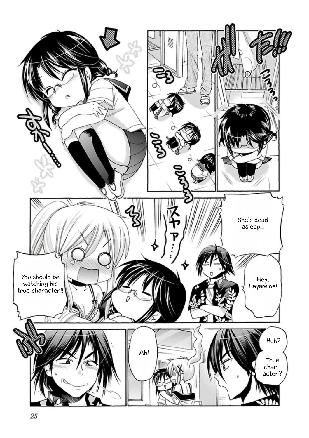 Page: 1