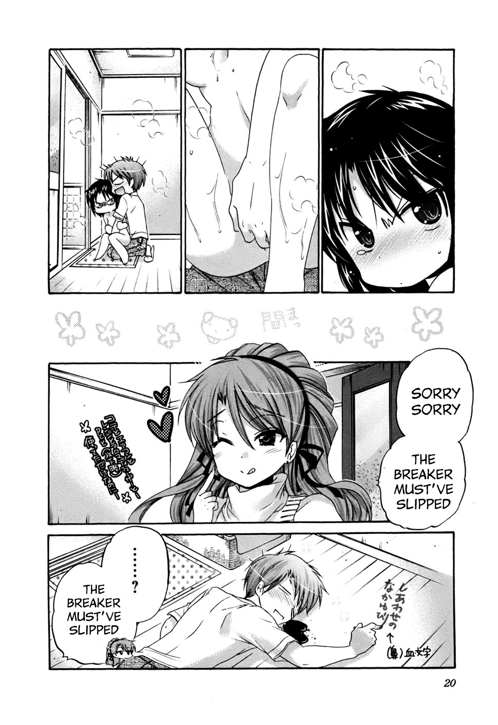 Page: 1