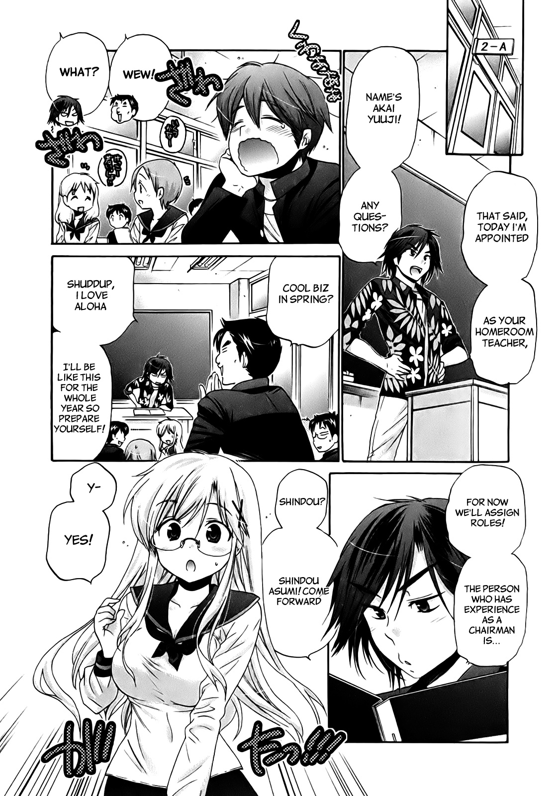 Page: 1