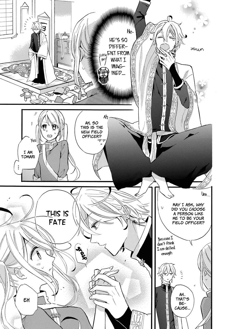 Page: 1