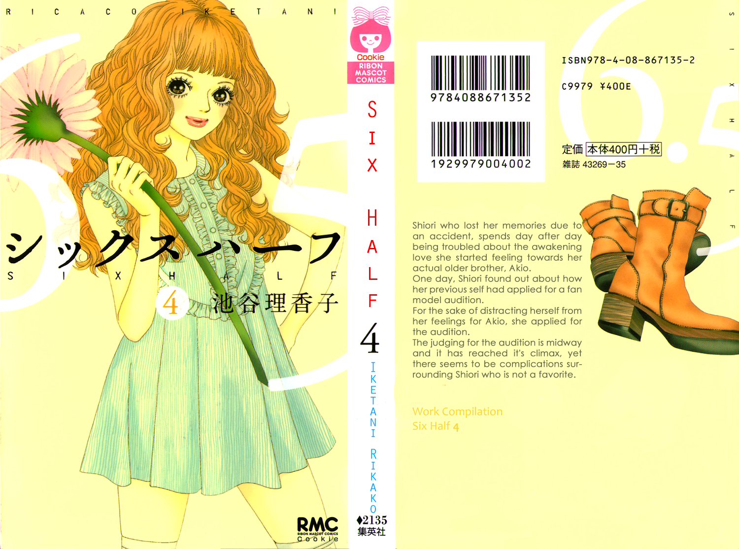 Page: 1