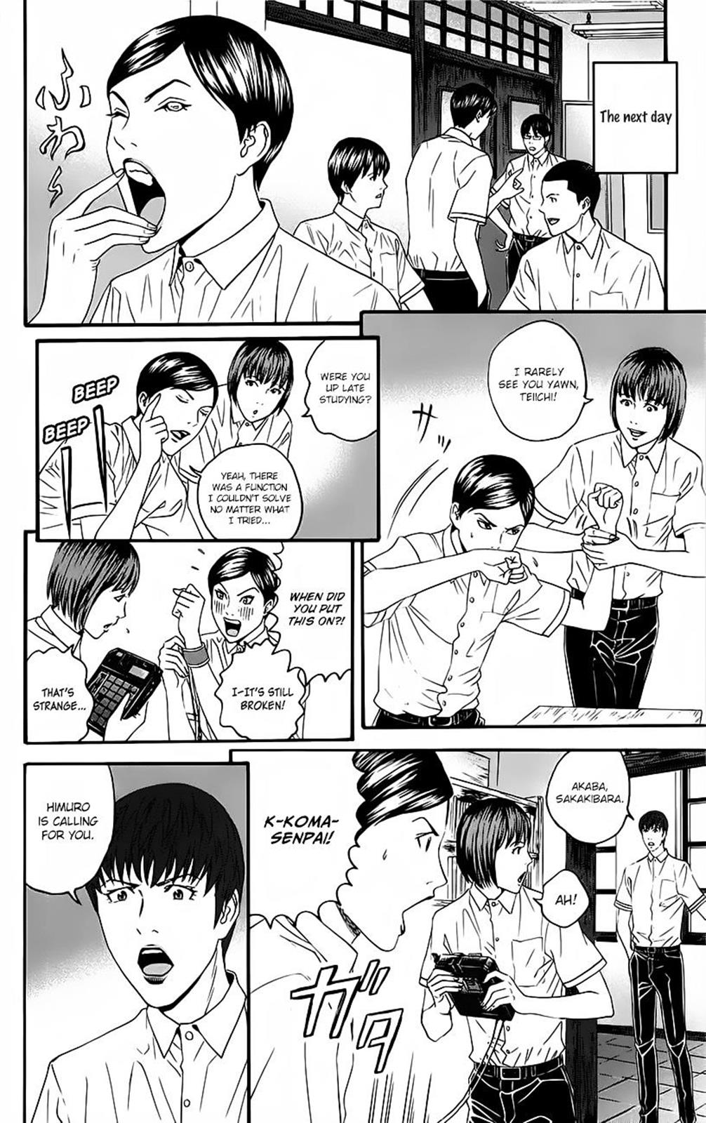 Page: 1