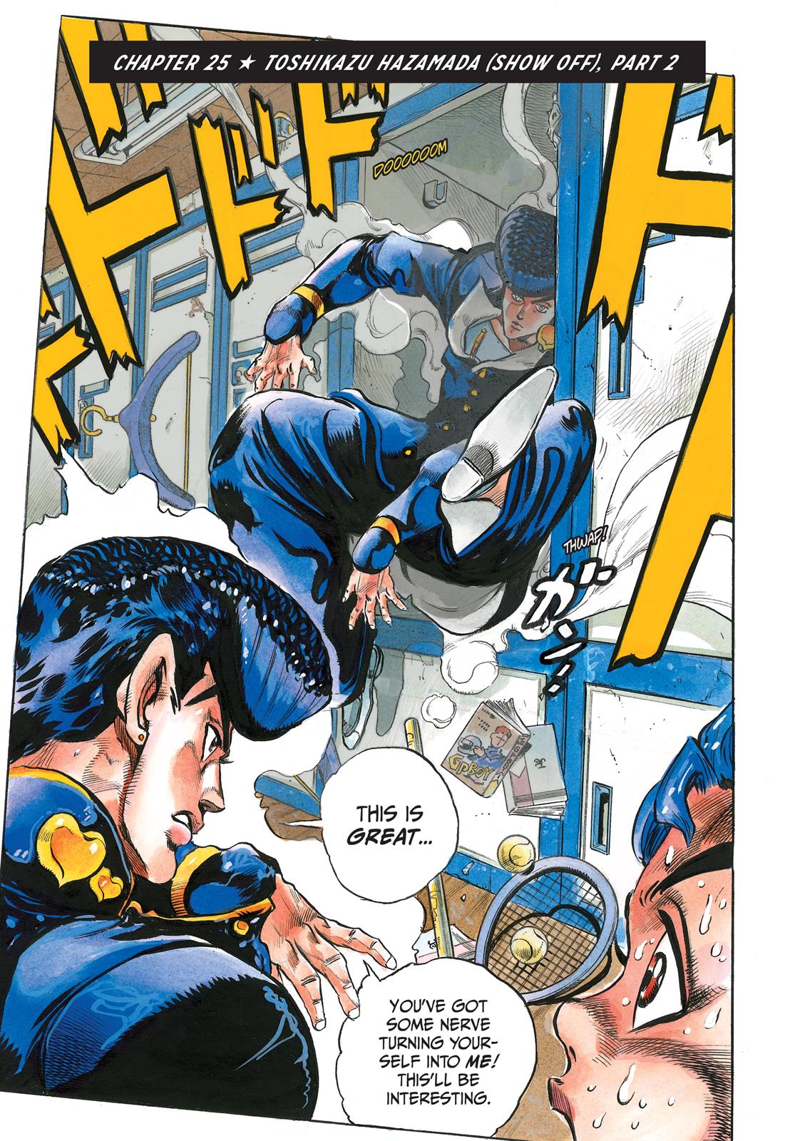 Page: 1