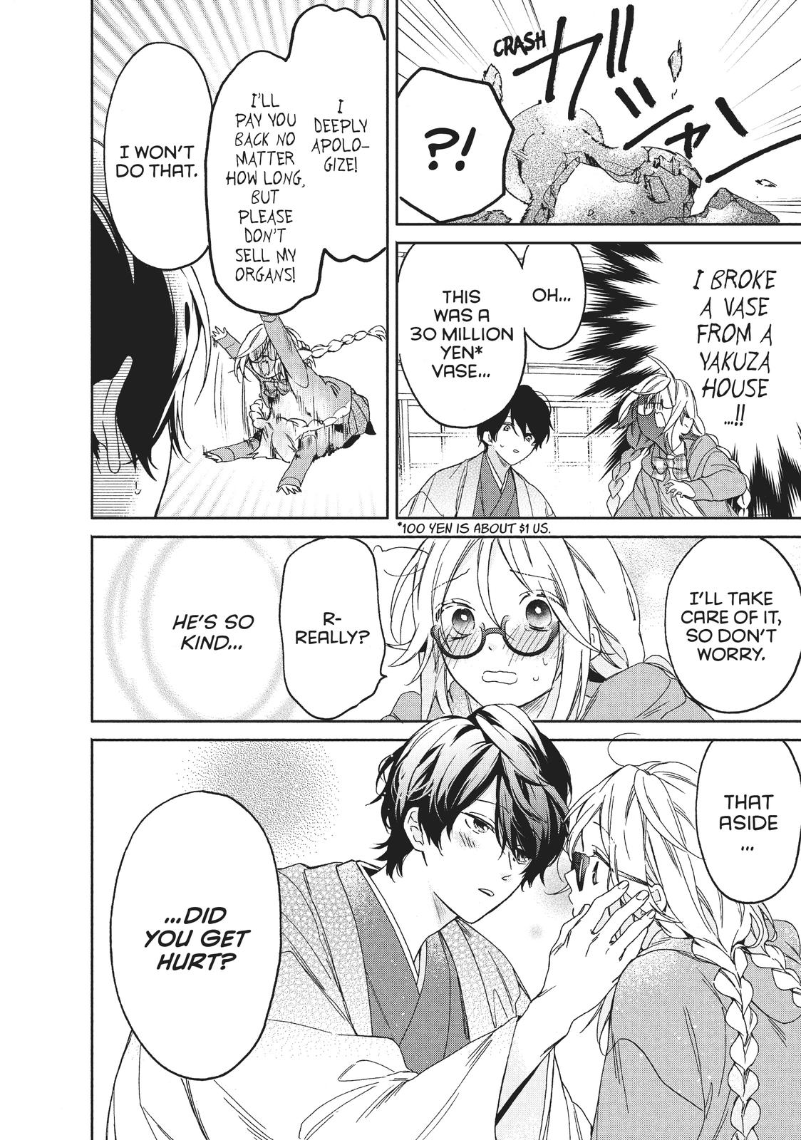 Page: 1
