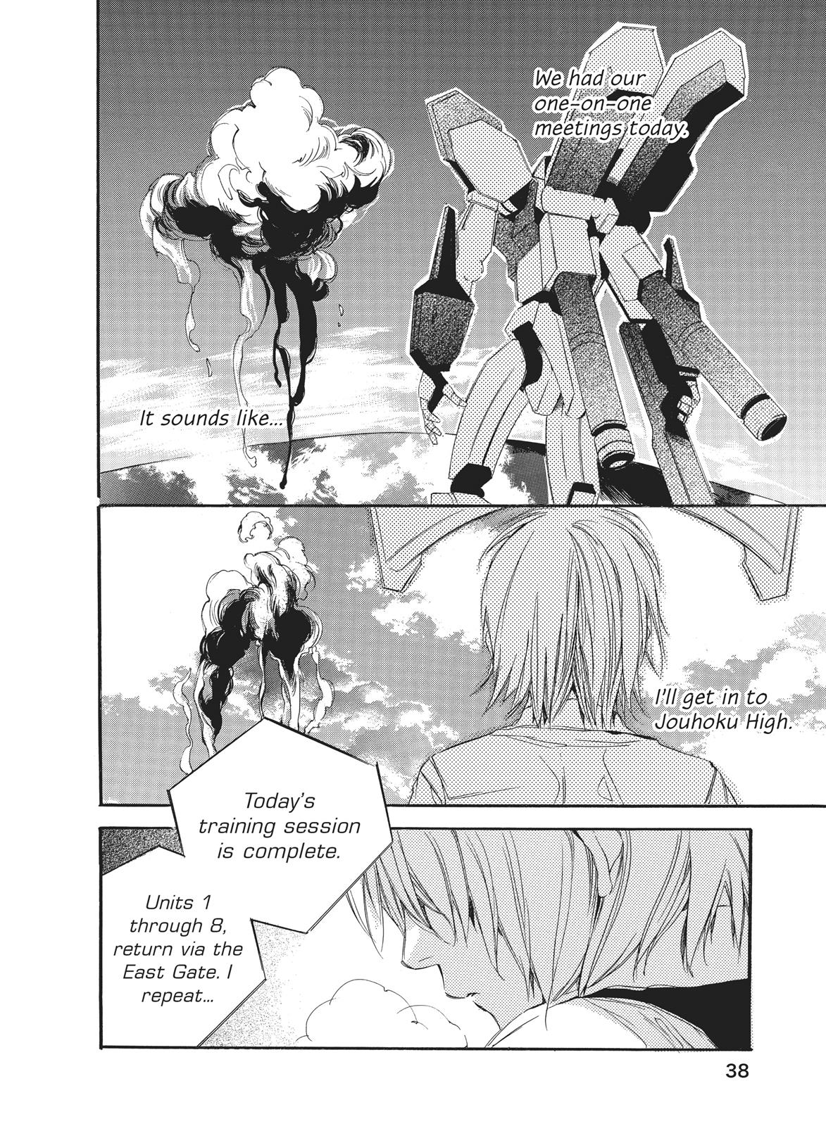 Page: 1