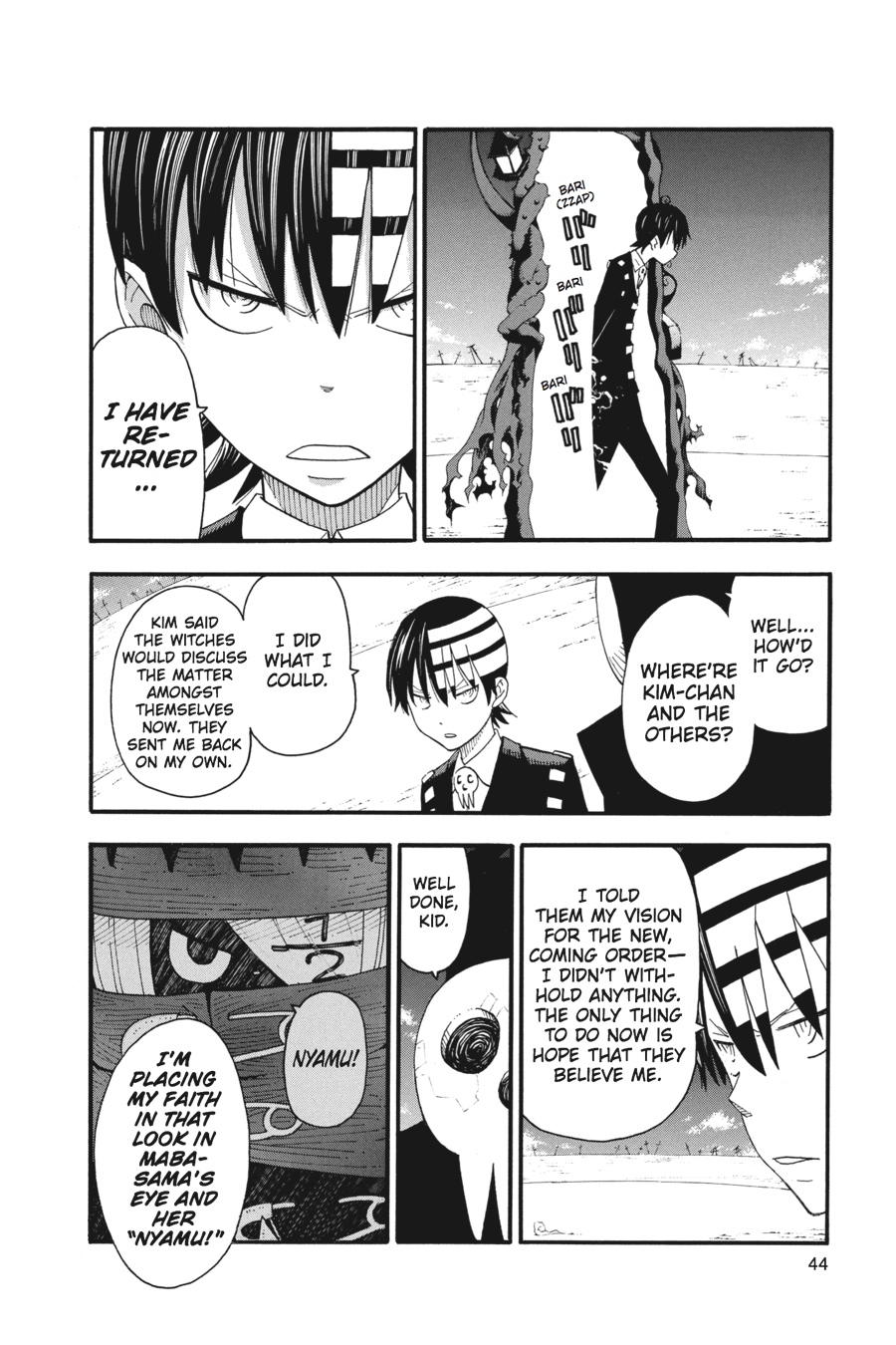 Page: 1