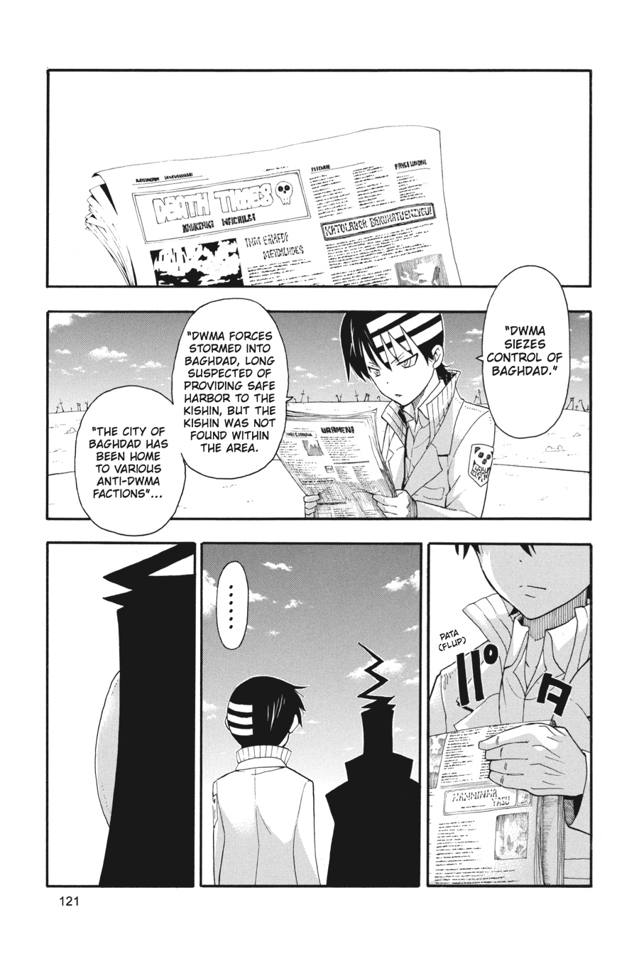 Page: 1