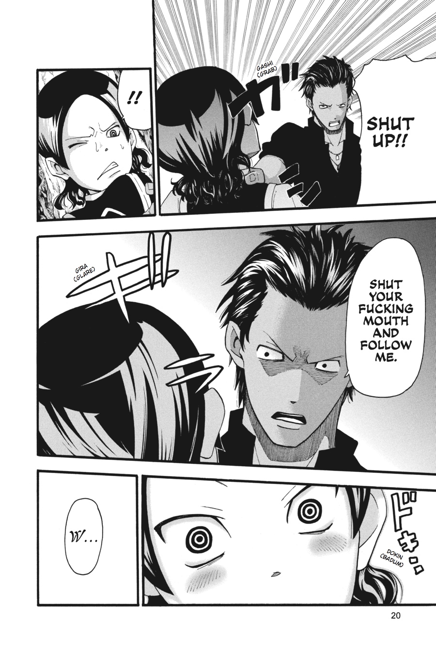 Page: 1