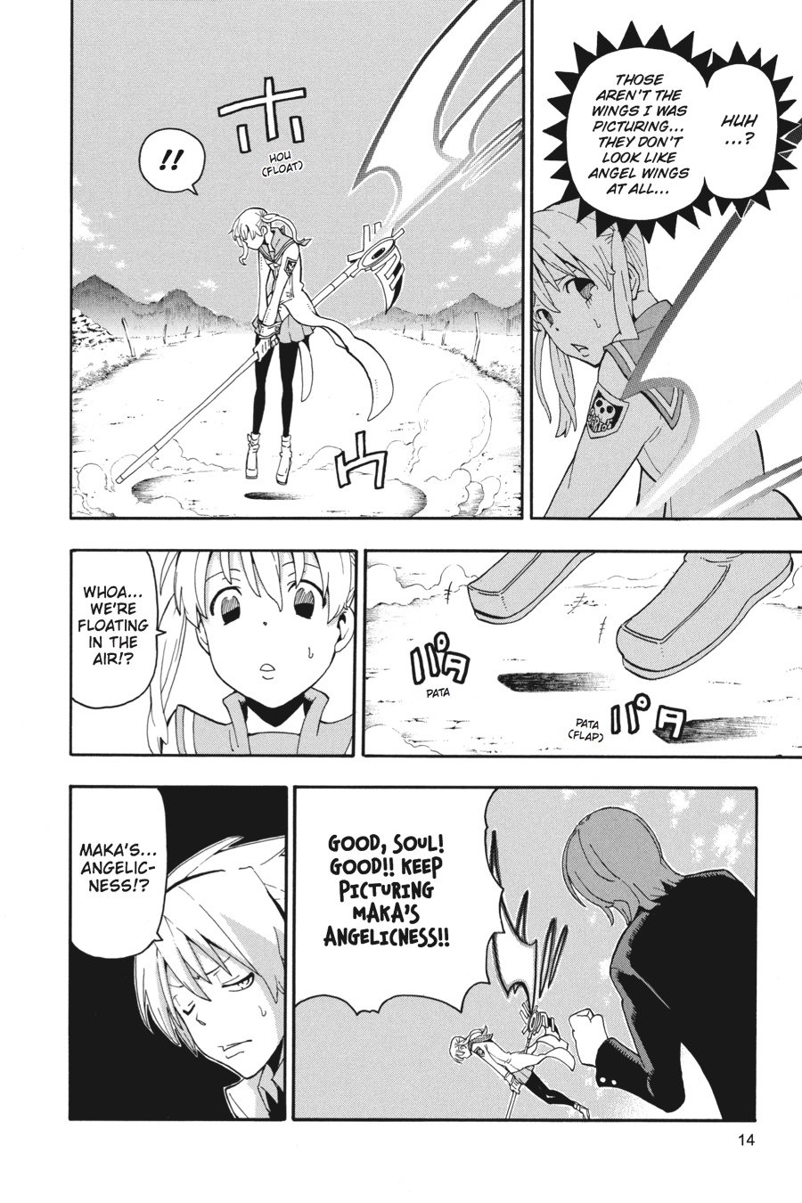 Page: 1