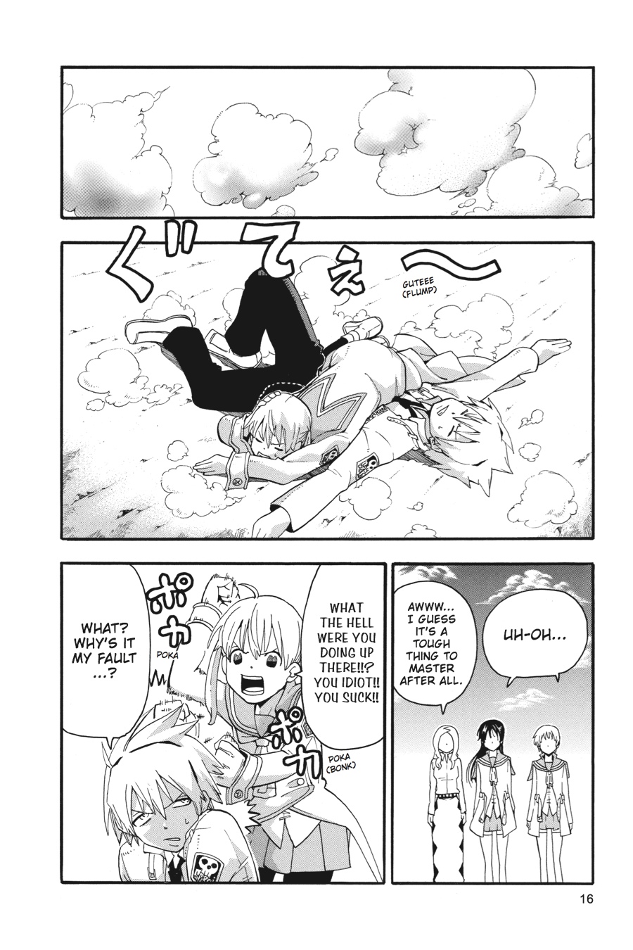 Page: 1