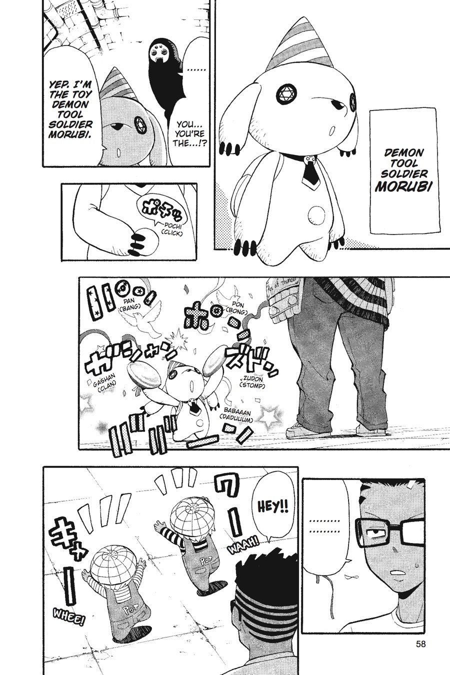 Page: 1