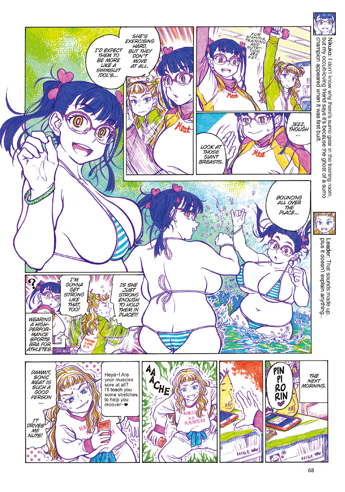 Page: 1
