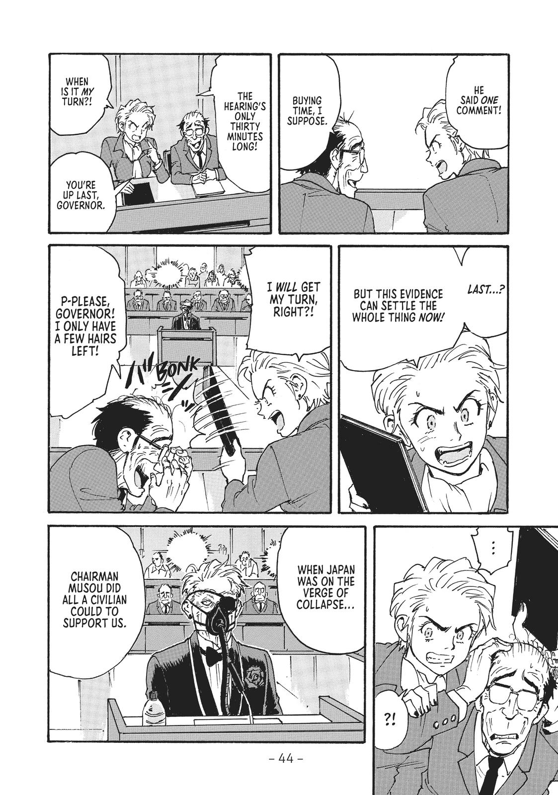 Page: 1