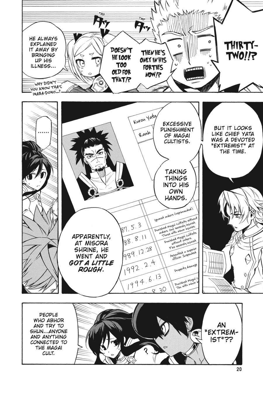 Page: 1