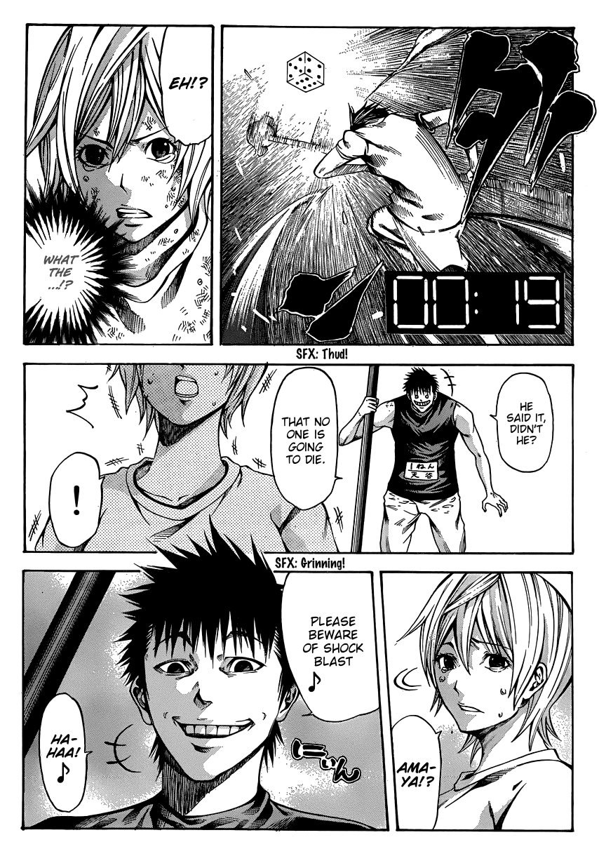 Page: 1