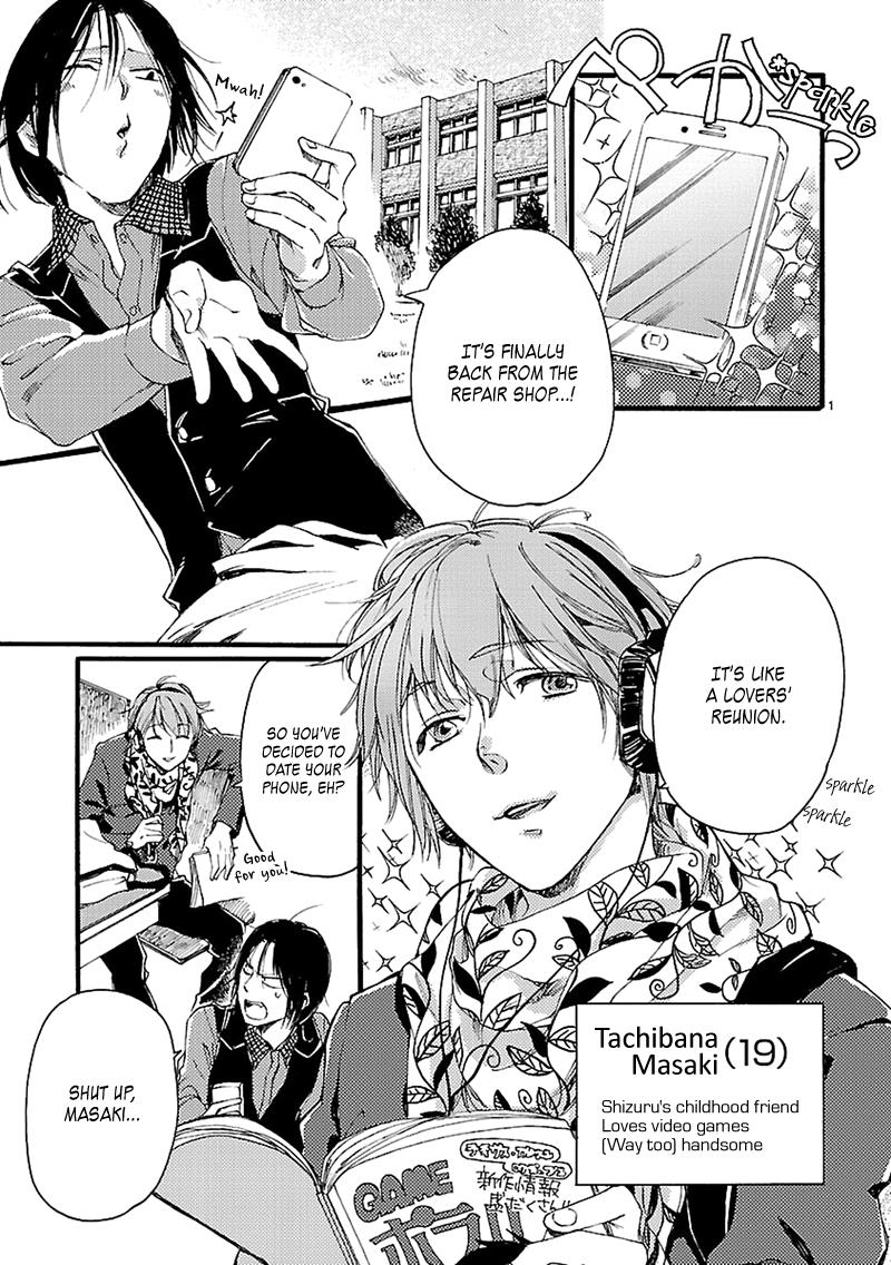 Page: 1