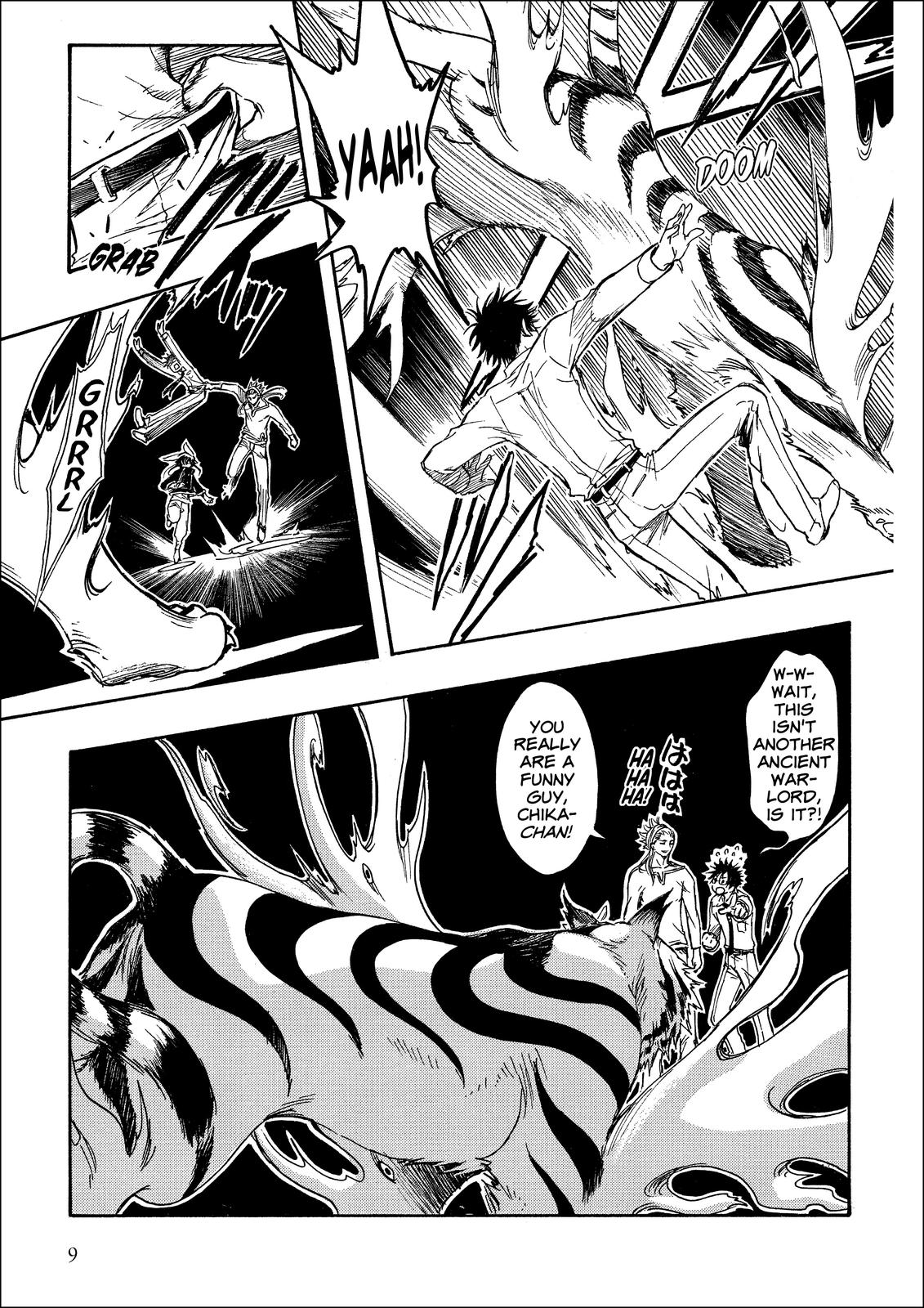 Page: 1