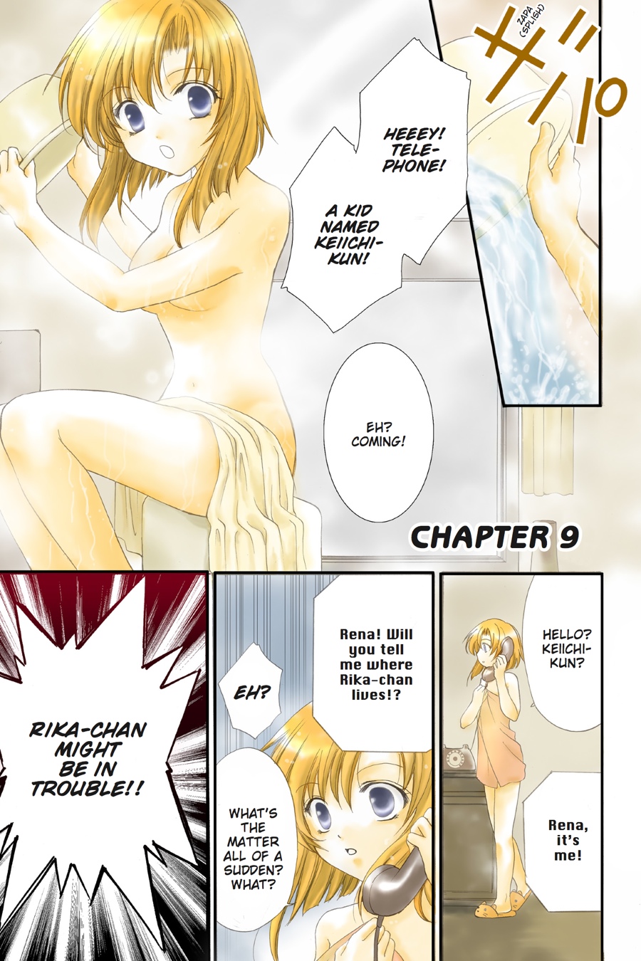 Page: 1