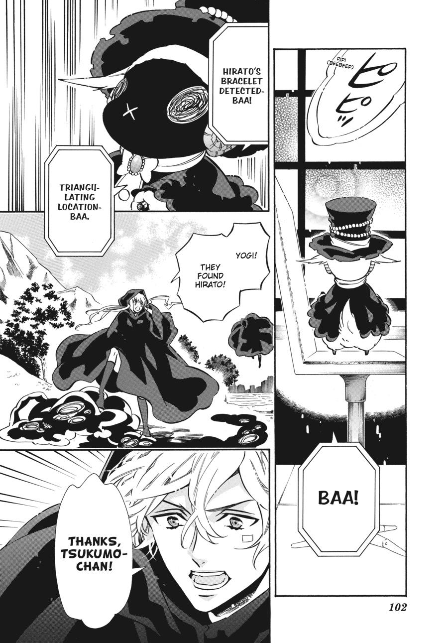 Page: 1