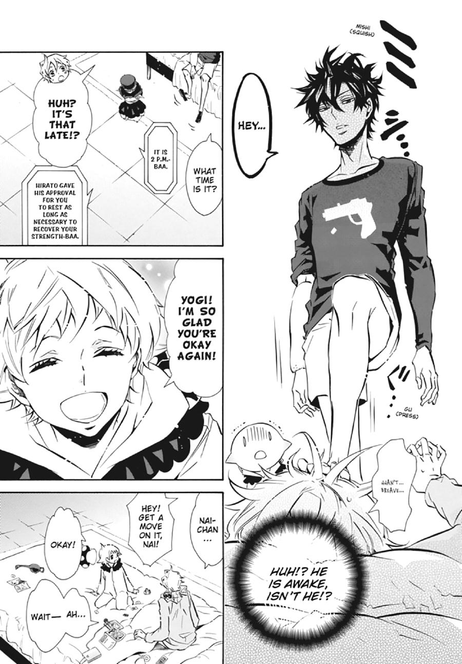 Page: 1