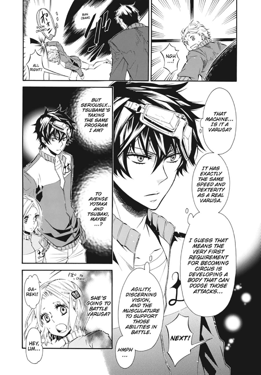Page: 1