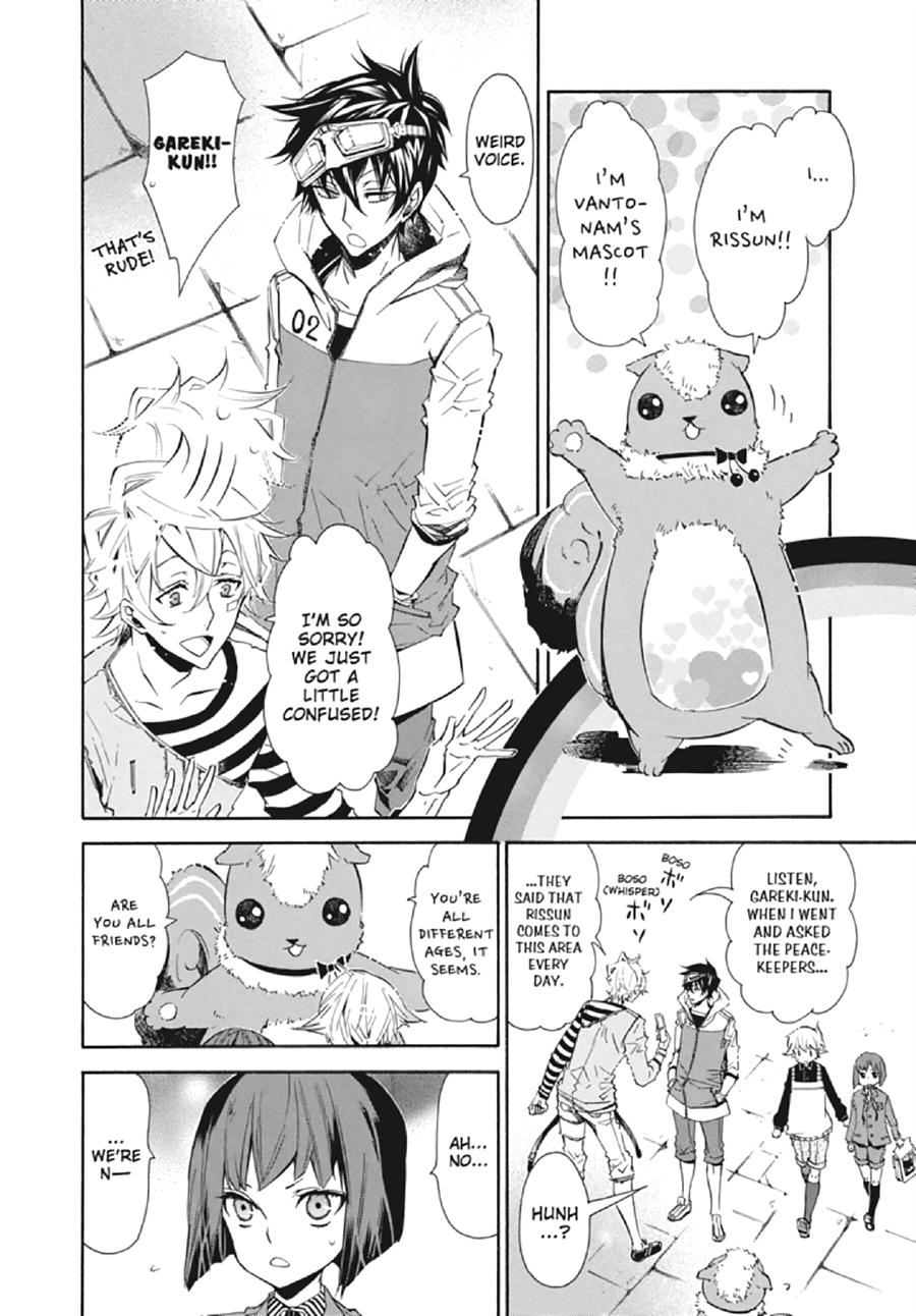 Page: 1