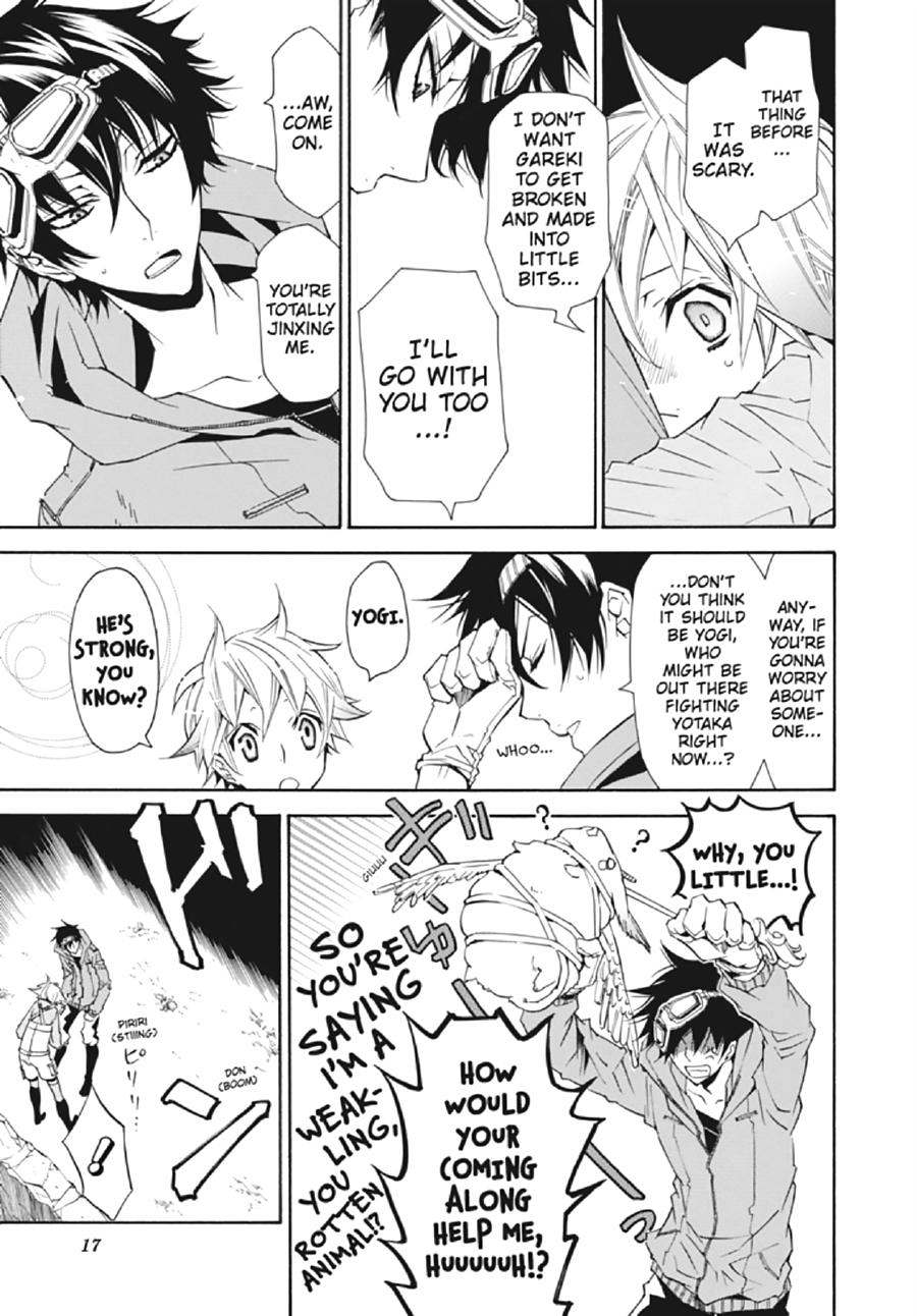 Page: 1