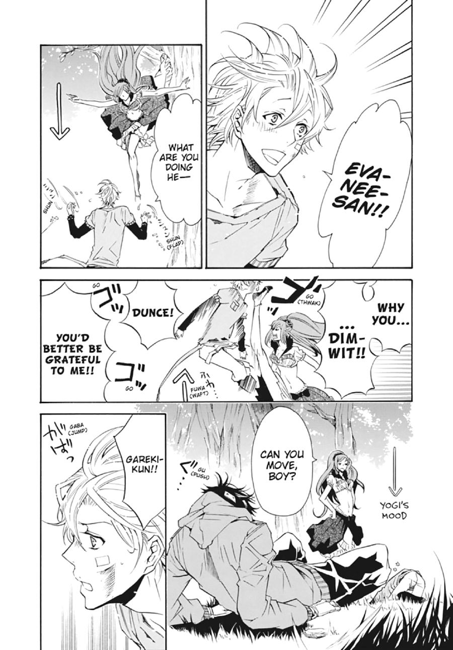 Page: 1