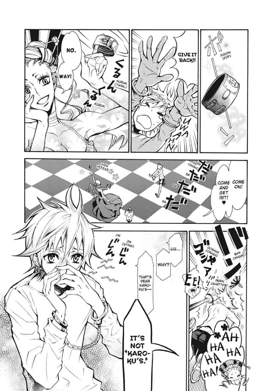 Page: 1