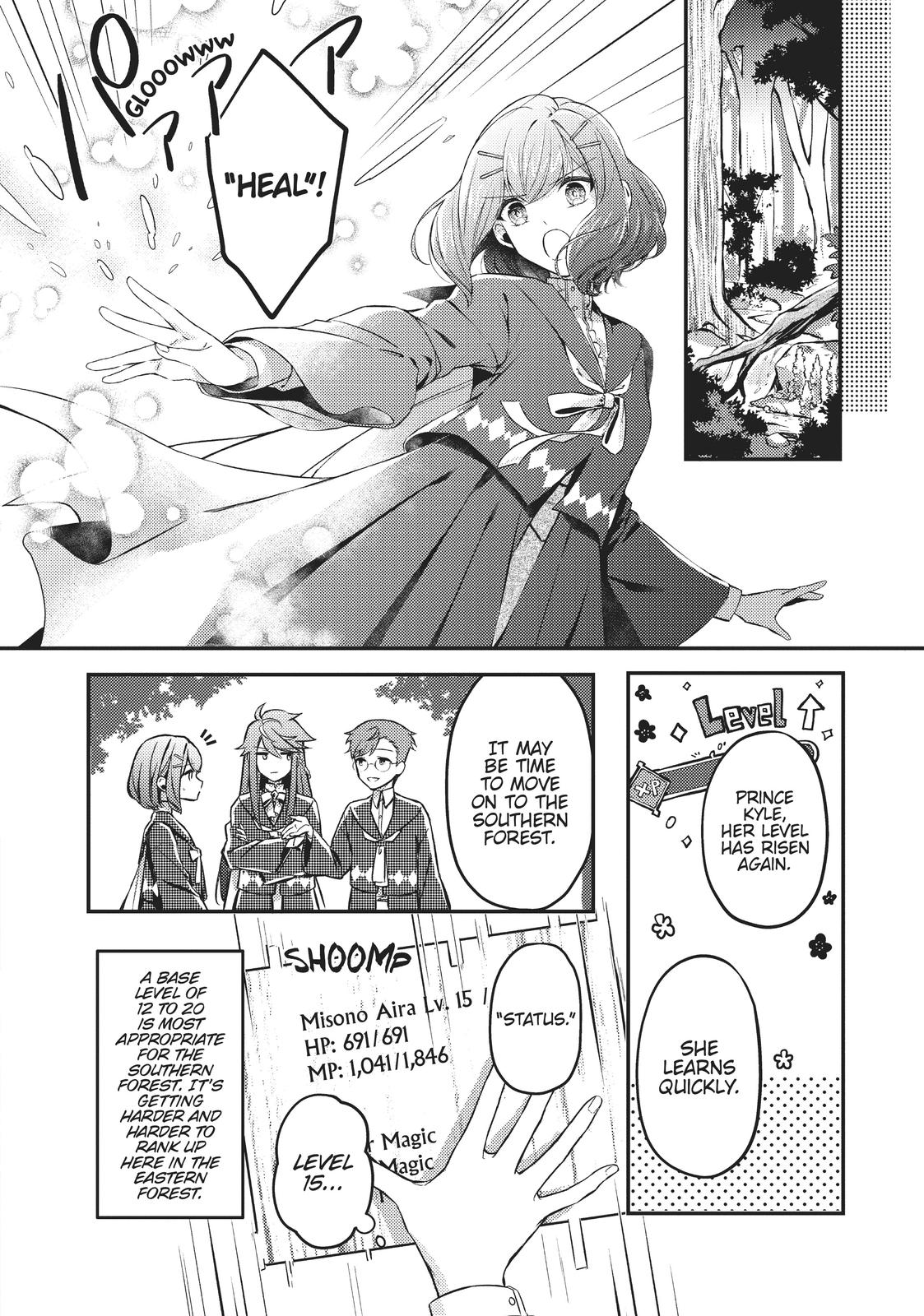 Page: 1