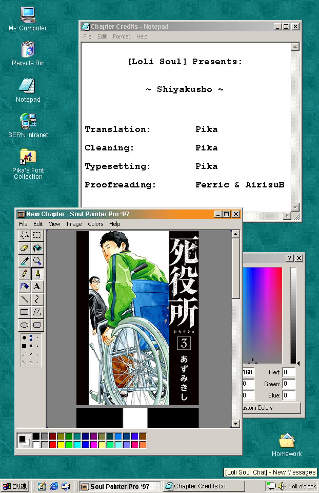 Page: 1