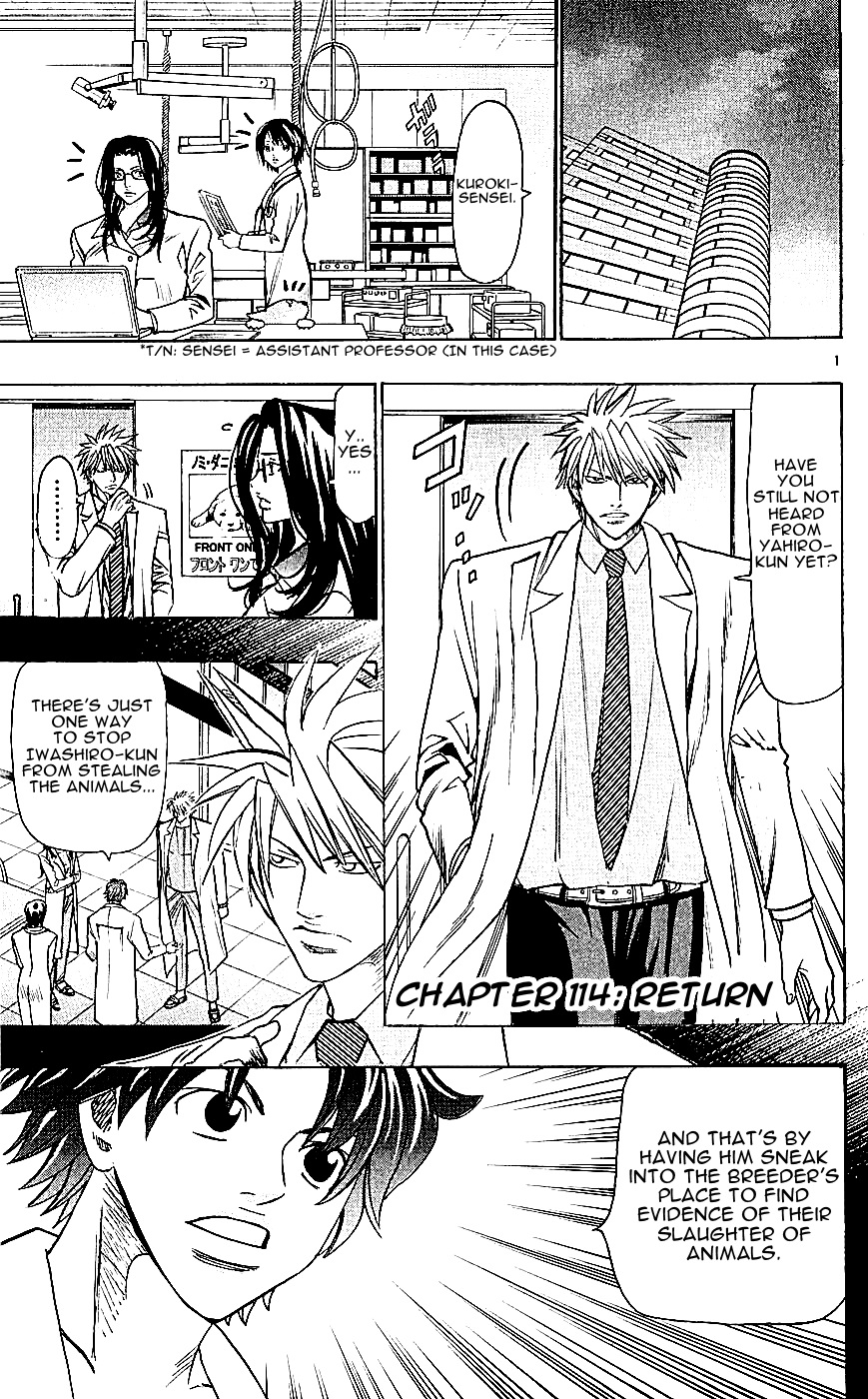 Page: 1