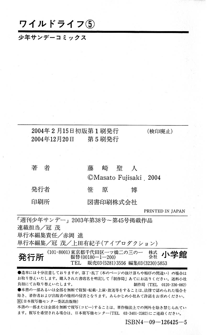 Page: 1