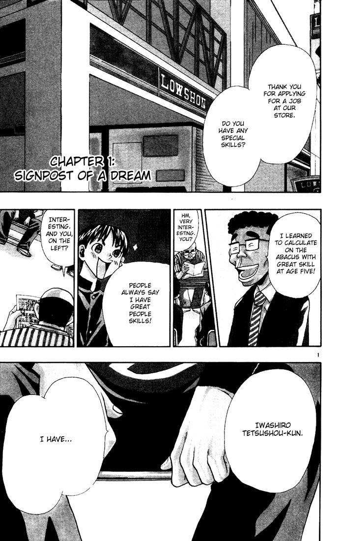Page: 1